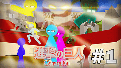 Attack on Titan – Generation Ep1