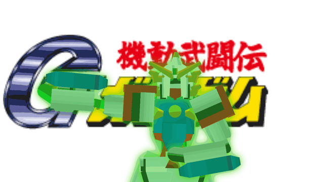 Front View Shining Gundam Movieclip
