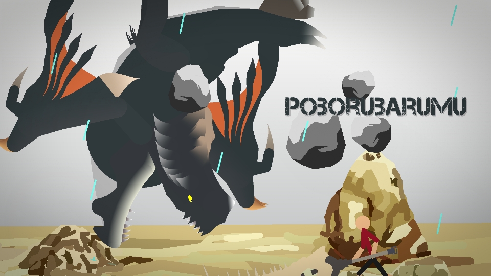 Poborubarumu Movieclip