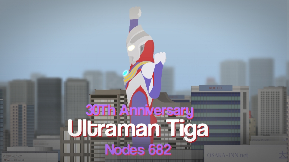 Ultraman Tiga Multi Type Movieclip