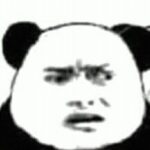 Ericanims
