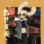 Profile picture of Odeyz