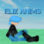 Profile picture of Elix anims