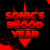Sonic’s Blood Year